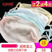 真桑蚕丝口罩夏季薄款透气防晒紫外线口罩可调节纯真丝女士口罩