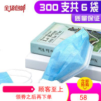 300只 一次性口罩透气粉尘防晒雾霾餐饮清洁工厂男女黑活性炭