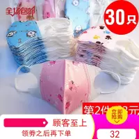 儿童宝宝口罩一次性男童女童0-1岁婴幼儿春夏季薄款防风柳絮婴儿