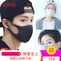 口罩夏季薄款防晒夏天鹿晗明星同款男女网红儿童黑防尘透气可清洗