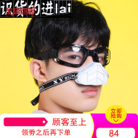 呼吸阀防尘鼻罩透气男女工业口罩灰粉尘打磨雾霾油烟过敏喷漆装修