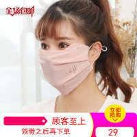 夏天口罩女夏季冰丝薄款防晒防紫外线透气遮全脸时尚女神韩版加大