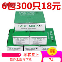 一次性口罩批发蓝色黑色白色美容院男女透气超薄款易呼吸夏季防晒