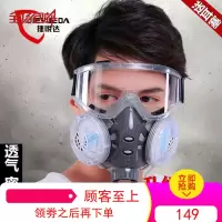 防尘口罩硅胶防工业粉尘透气防灰尘打磨面具面罩易呼吸煤矿可清洗