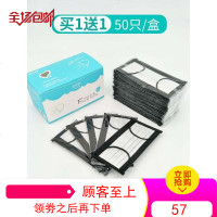 黑色一次性口罩个性男女夏天防晒透气薄款防工业粉尘四层活性炭