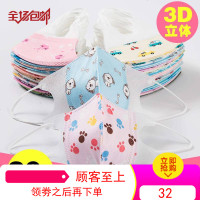 儿童一次性口罩女童0-1岁幼儿男童防风透气1-3岁宝宝小孩专用婴儿