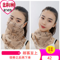 真丝防晒口罩护颈女夏季开车防紫外线透气面罩遮阳面纱遮全脸薄款