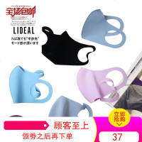 冰丝口罩男透气防尘雾霾晒夏季可水洗易呼吸女神显瘦韩版明星同款