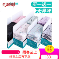 印花一次性口罩可爱卡通个性女男潮款冬加厚活性炭黑防尘透气粉色