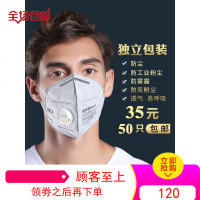 防尘口罩男防工业粉尘灰打磨喷漆木工防毒透气一次性防雾霾劳保