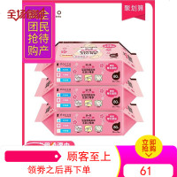 dacco诞福三洋婴儿湿巾宝宝新生儿幼儿擦手擦屁股便携湿纸巾3包装