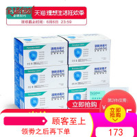 全棉时代 一次性酒精棉片 消毒湿巾手机餐具玩具灭菌旅行清洁6盒