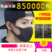 口罩夏季薄款防晒男鹿晗同款黑女儿童明星网红防尘透气可清洗夏天