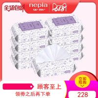 妮飘湿巾湿厕纸男女小包装清洁厕后抽纸 25抽*8包便携卫生湿厕巾