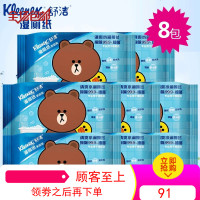 舒洁湿巾湿厕纸家庭装40片*8包房事私处清洁可冲马桶便携式湿巾