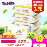 青蛙王子婴儿手口柔湿巾新生儿童宝宝屁屁湿纸巾80抽5包批发带盖