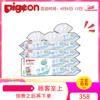[贝亲官方旗舰店]婴儿湿巾 棉柔湿纸巾 柔湿巾100片装 12包