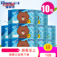 舒洁湿厕纸家庭装40片*10包房事私处清洁可冲马桶便携卫生湿巾