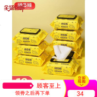 顽皮猴婴儿湿巾80抽8包宝宝初生手口屁专用湿纸巾大包装家用