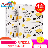 便携式湿巾随身装200片独立手口婴儿成人湿纸巾学生迷你小包湿巾