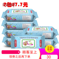 湿巾 婴儿宝宝手口专用100抽带盖新生儿湿纸巾防红pp母婴用品包