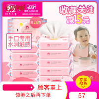 红色小象婴儿湿巾新生宝宝手口专用湿纸巾小包便携随身装25抽正品