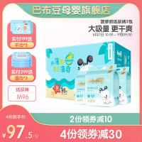 巴布豆纸尿裤超薄干爽小菠萝图案纸尿裤男女宝婴儿透气尿不湿M96