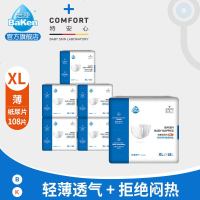 倍康纸尿片XL码108片超薄透气干爽婴儿男女宝宝纸尿片