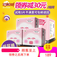 一朵纸尿裤XL码108片婴儿L轻薄宝宝尿不湿M悦享新薄款尿不湿