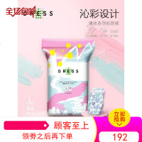 吉氏薄致纸尿裤L码44片夏季ins风高颜值超薄透气干爽婴儿尿不湿