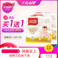 小伙伴纸尿片xl超薄透气s码新生婴儿纸尿裤m男女宝宝拉拉裤尿不湿