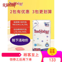 米兜熊拉拉裤纸尿裤纸尿片旗舰超薄透气干爽婴儿宝宝尿不湿经典版