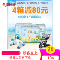 花臣婴儿纸尿裤L/XL/XXL男女宝宝拉拉裤M超薄透气尿不湿S经济简装