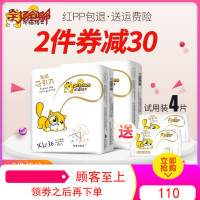 龙猫博士夏季超薄纸尿裤透气干爽宝宝尿不湿XL76男女宝尿片