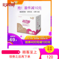 雅酷 L纸尿裤 男女宝宝超薄透气干爽新生婴儿尿不湿批发 夏季