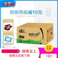 优茵环腰超薄婴儿纸尿裤M码92片男女宝宝尿不湿春夏 中码