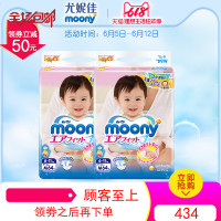日本尤妮佳moony畅透系列进口婴儿透气轻薄纸尿裤尿不湿M *2