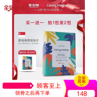 CaringMother爱心妈妈AIR纸尿裤M60片婴儿超薄透气男女宝宝尿不湿
