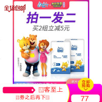 呗呗超薄透气纸尿裤L婴儿S M XL男女宝宝XXL夏季尿不湿拉拉裤批发