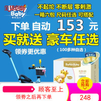 爹地宝贝环腰棉柔超薄柔软婴儿纸尿裤S M L XL透气干爽尿不湿男女