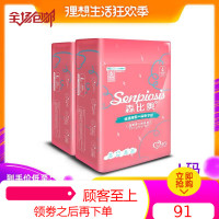 森比奥纸尿裤S M L XL码轻薄透气男女宝宝夏季干爽尿裤尿不湿批发