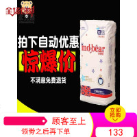 德国米兜熊纸尿裤拉拉裤SMLX码男女宝宝尿不湿超薄干爽透气经典版