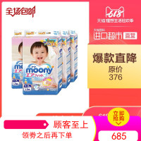 日本moony尤妮佳进口纸尿裤婴儿宝宝尿不湿L54 *4包干爽透气