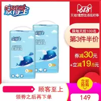 家得宝婴儿拉拉裤XL96片超薄透气男女宝宝学步裤尿不湿非纸尿裤