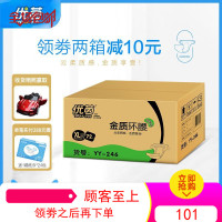 优茵环腰超薄婴儿纸尿裤XL72片男女宝宝尿不湿春夏 邮