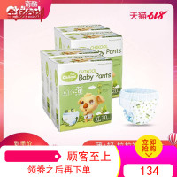 奇酷XL夏季拉拉裤超薄透气女宝宝纸尿裤试用干爽男婴儿经济尿不湿