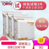 帝儿宝超薄透气纸尿裤新生婴儿女尿不湿S/M/L/XL/XXL男宝宝拉拉裤