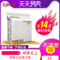 纸尿裤L婴儿超薄透气男宝宝S/M/XL女拉拉裤XXL夏干爽尿不湿经济装