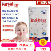 德国米兜熊纸尿裤拉拉裤超薄透气干爽SMLXLXXL9码任选