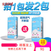 拉拉裤XL超薄透气纸尿裤L婴儿尿不湿XXL经济装学步裤XXXL夏季批发